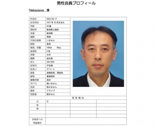 一手【日本婚嫁】---會員費超低！
